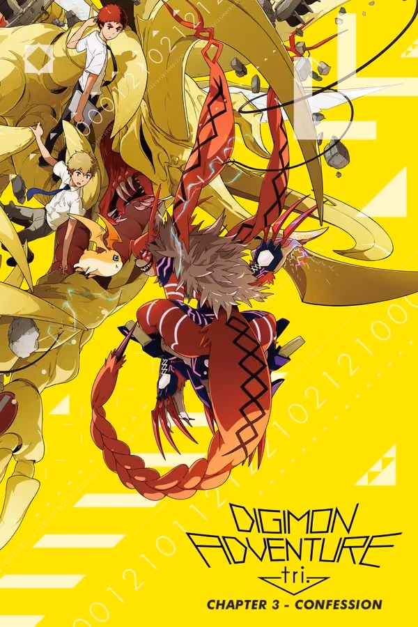 Digimon Adventure tri. Chapter 3: Confession (2016)