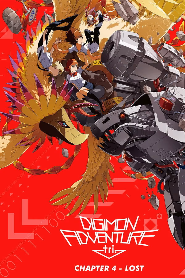Digimon Adventure tri. Chapter 4: Lost (2017)