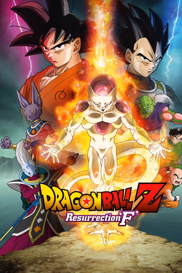 Dragonball Z - Resurrection 'F' (2015)