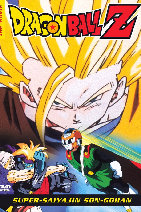 Dragonball Z: Super-Saiyajin Son Gohan (1993)