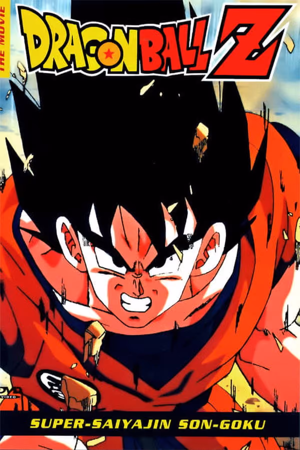 Dragonball Z: Super-Saiyajin Son-Goku (1991)