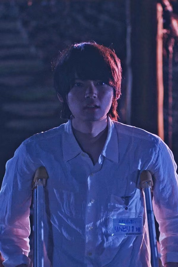 Erased