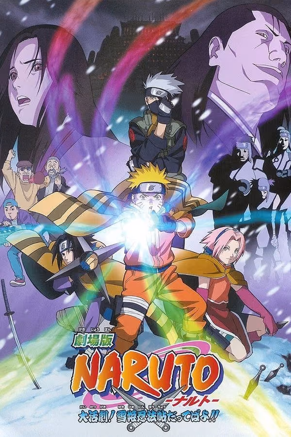 Naruto - The Movie - Geheimmission im Land des ewigen Schnees (2004)