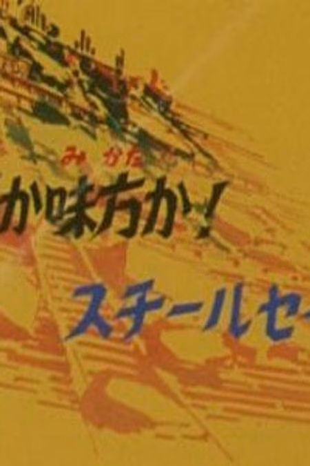 Saint Seiya: The Lost Canvas