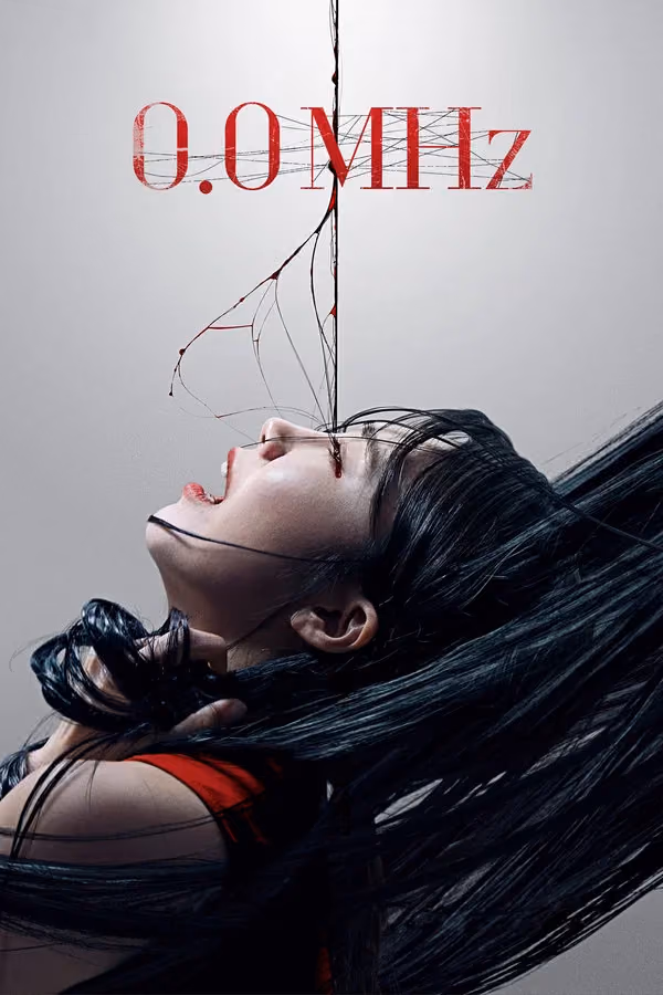 0.0MHz (2019)