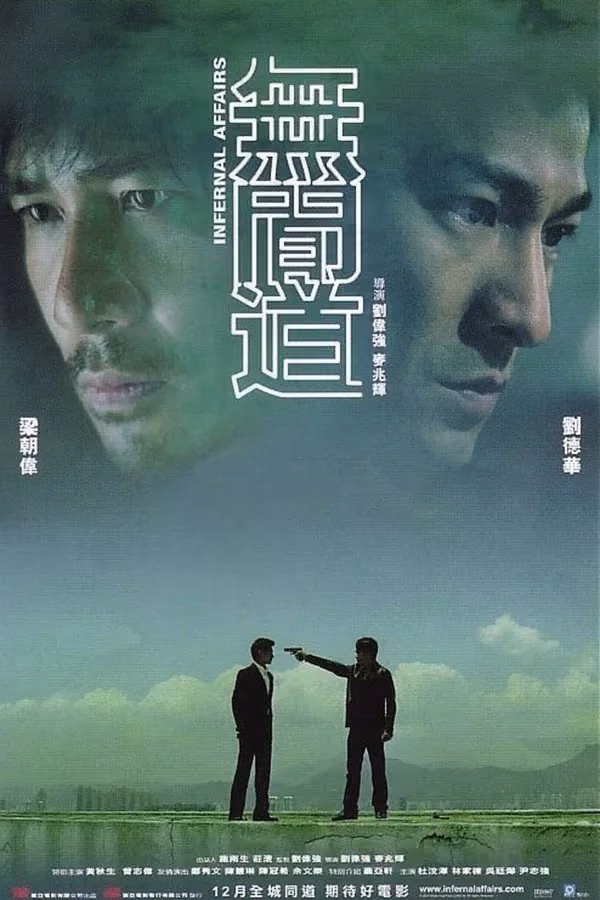 1 / Infernal Affairs -TRSub (2002)