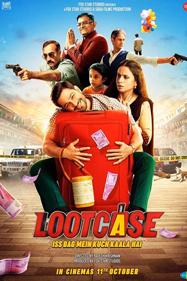 लूटकेस (2020)