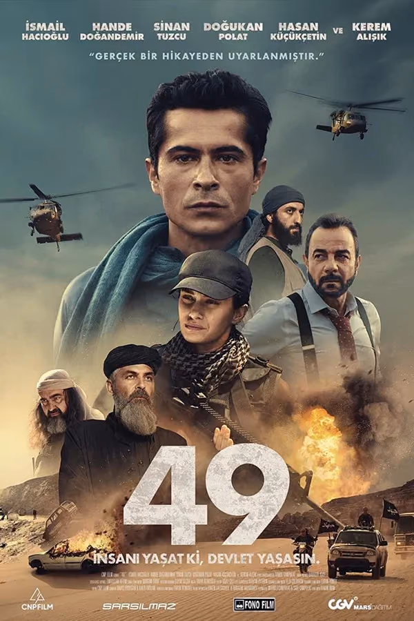 49 (2023)