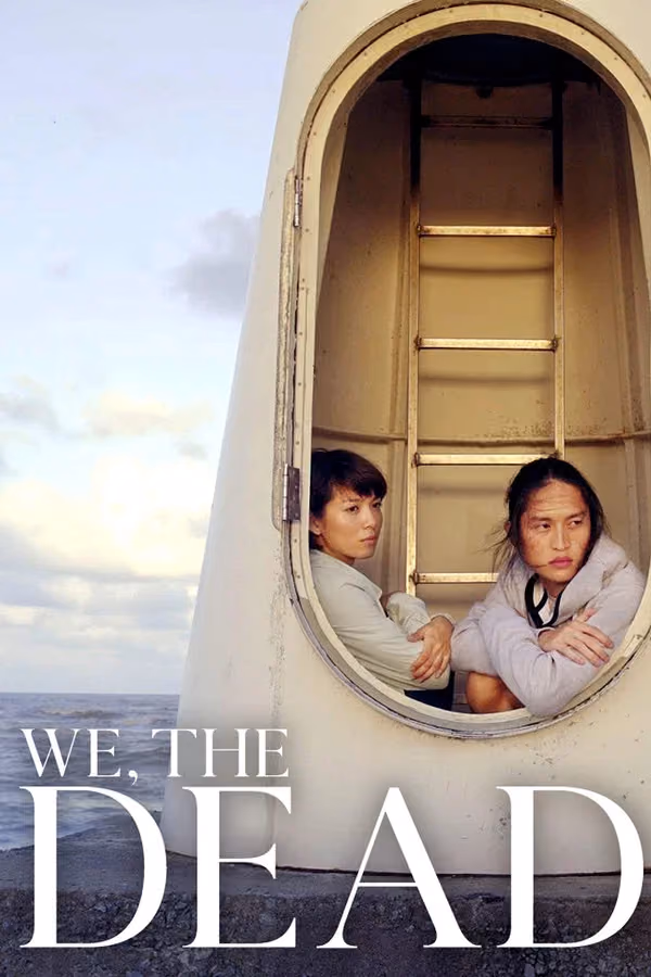 Aqérat (2017)