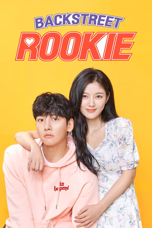 Backstreet Rookie