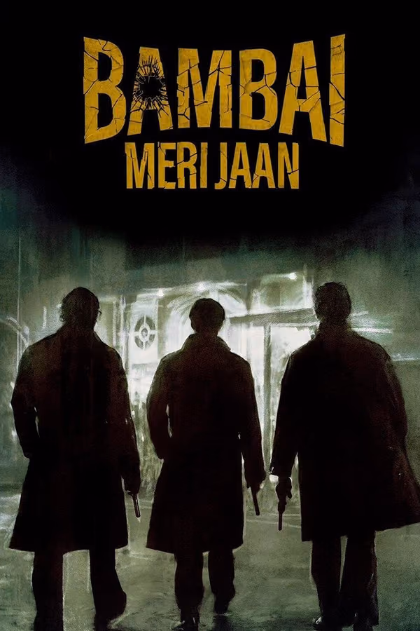 Bambai Meri Jaan