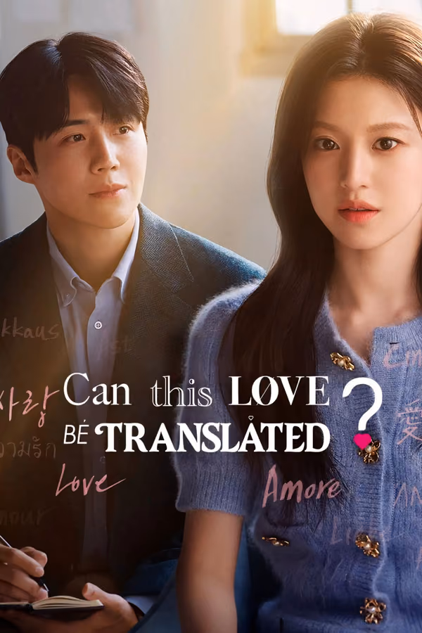 Can This Love Be Translated?