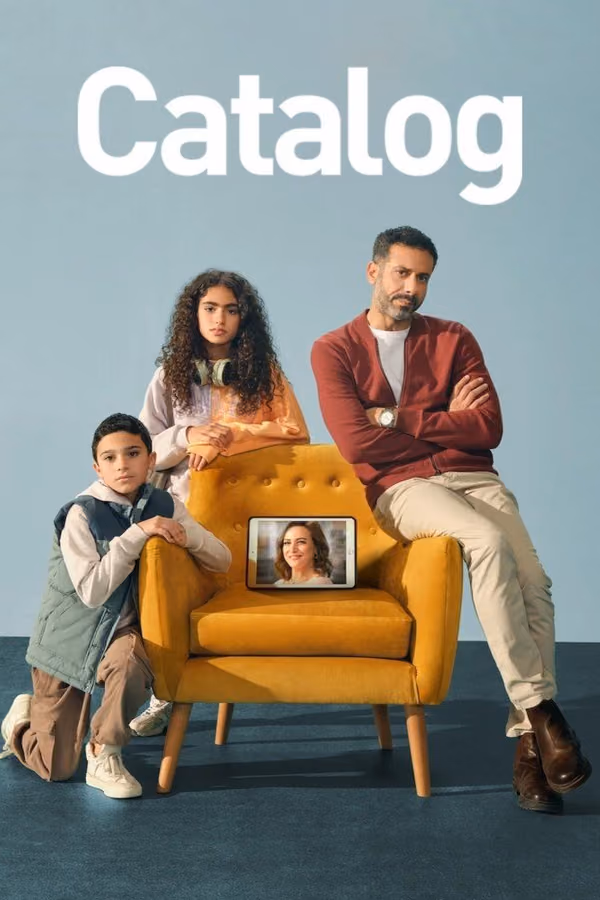 Catalog