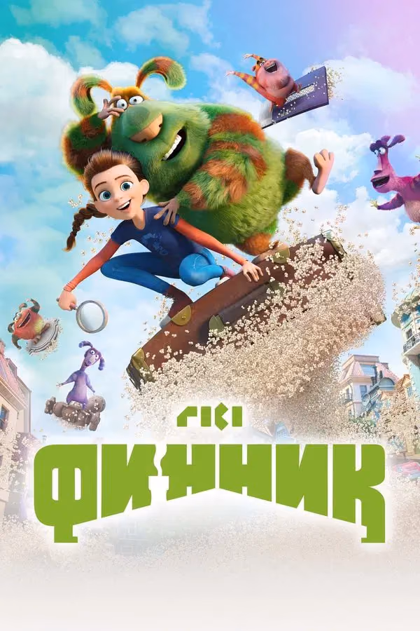 Çılgın Dostum Finnik (2022)