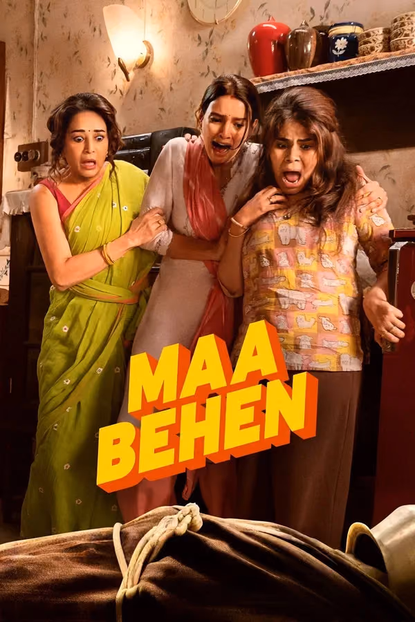 Eyvah - Maa Behen (2026)