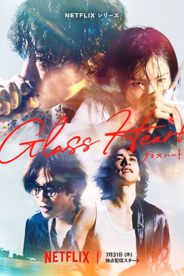 Glass Heart