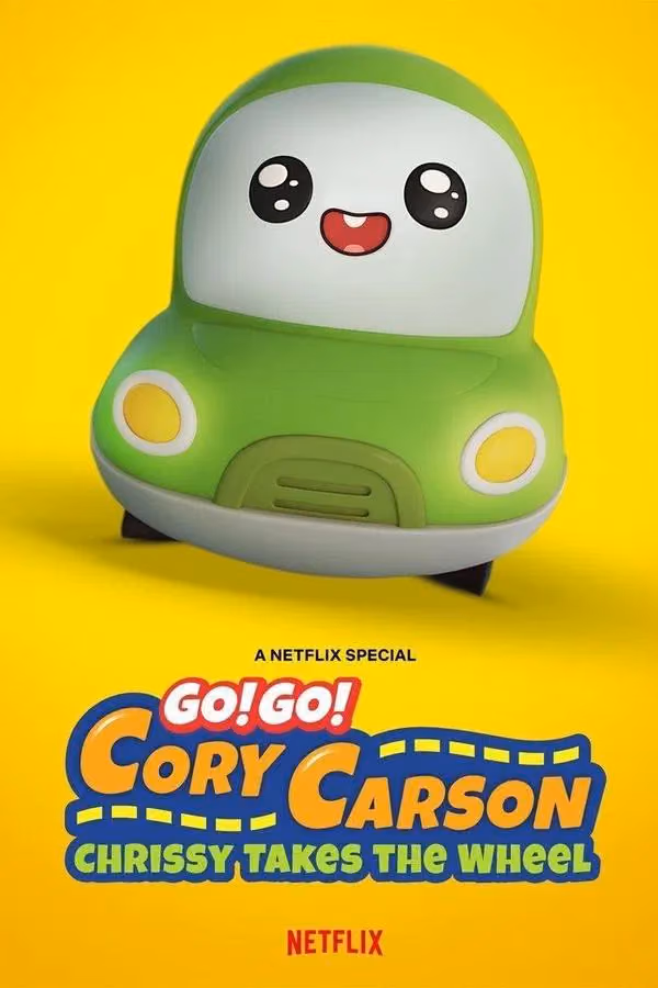 Go! Go! Cory Carson: Chrissy Takes the Wheel (2021)