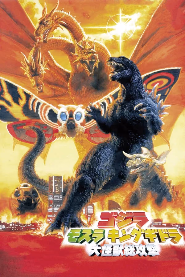 Godzilla, Mothra and King Ghidorah: Giant Monsters All-Out Attack (2001)