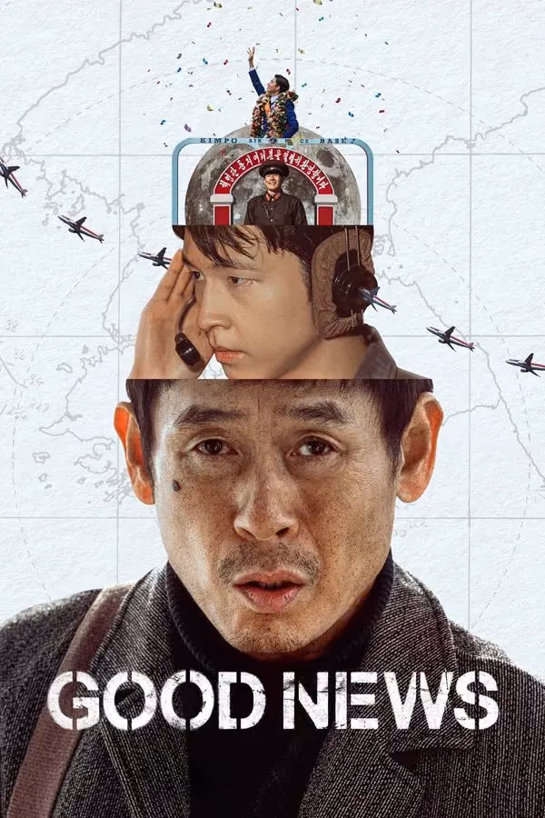 Good News (2025)