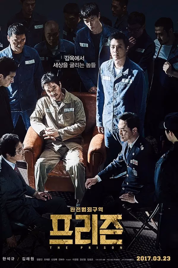 Hapishane (2017)