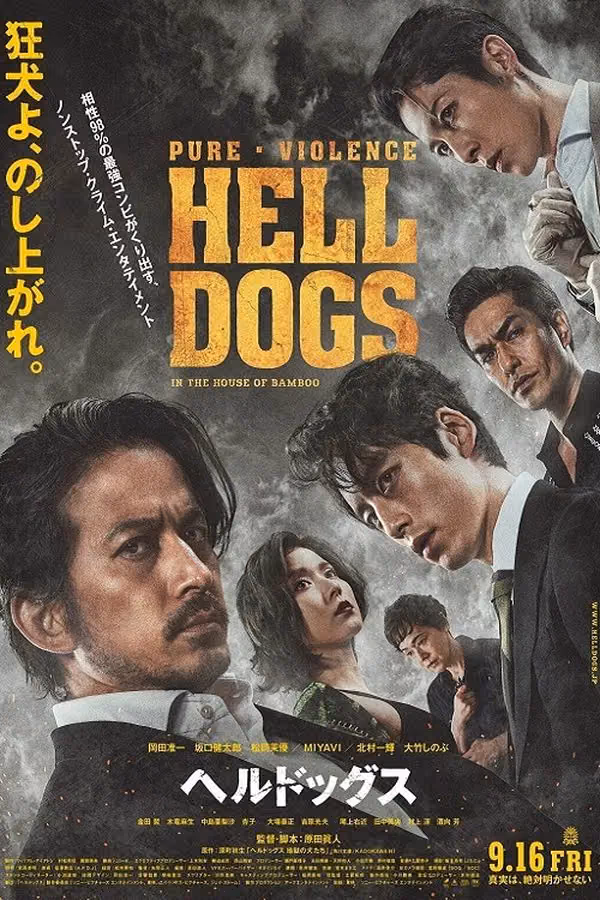 Hell Dogs (2022)