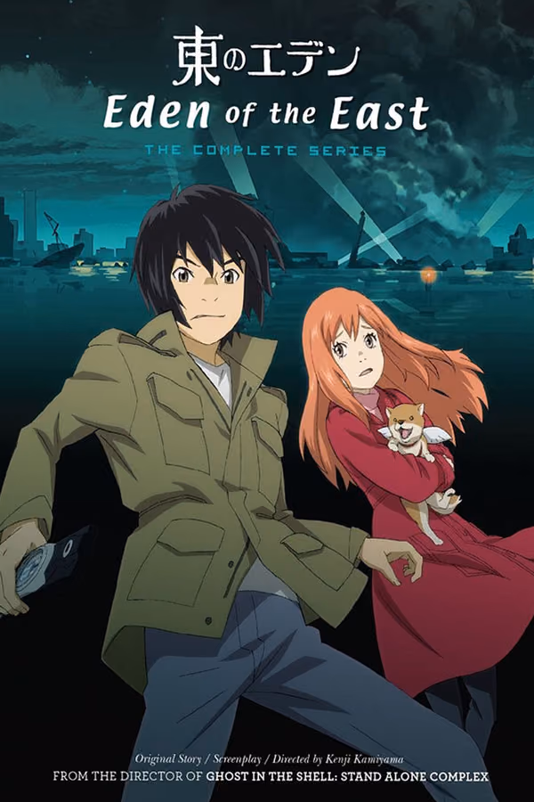 Higashi no Eden