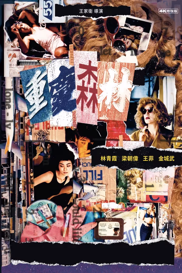 Hong Kong Ekspresi - Chungking Express (1994)