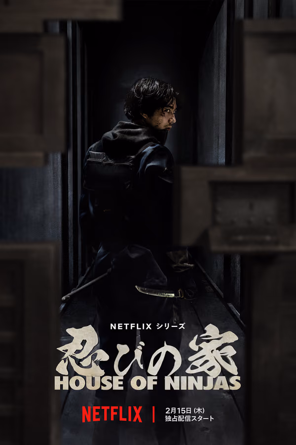 House of Ninjas
