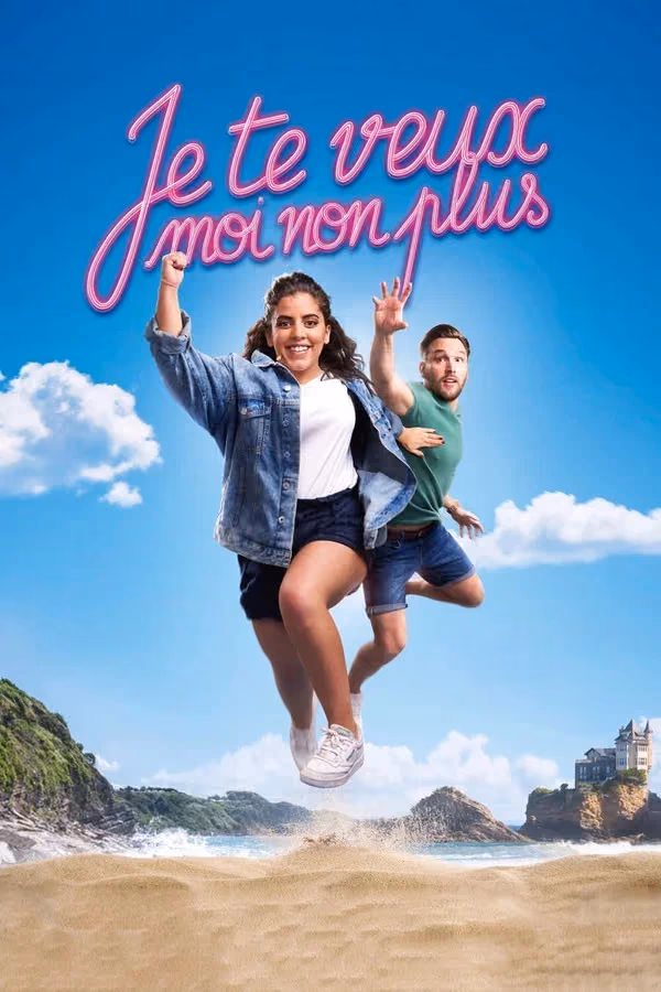 Ich will dich, ich dich auch nicht (2021)