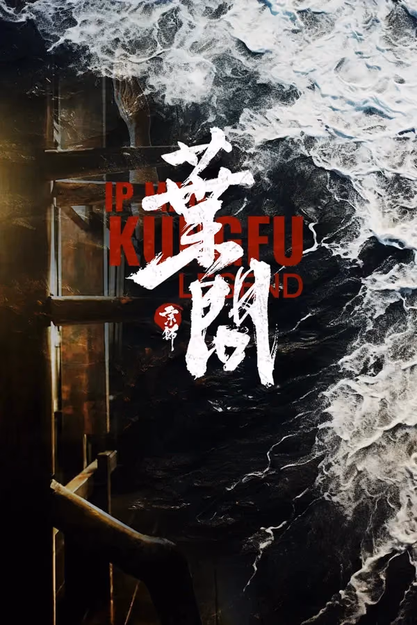 Ip Man Kung Fu Efsanesi - Ip Man: Kung Fu Legend (2026)