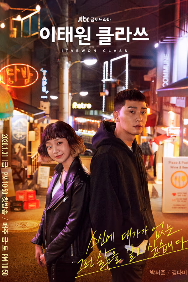 Itaewon Class