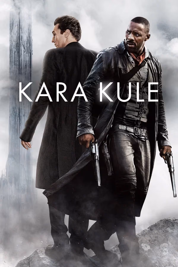 Kara Kule - The Dark Tower (2017)
