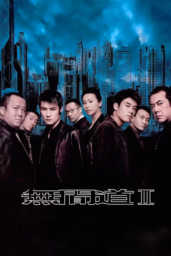 Kirli İşler 2 / Infernal Affairs -TRSub (2003)