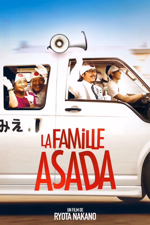 La Famille Asada (2020)