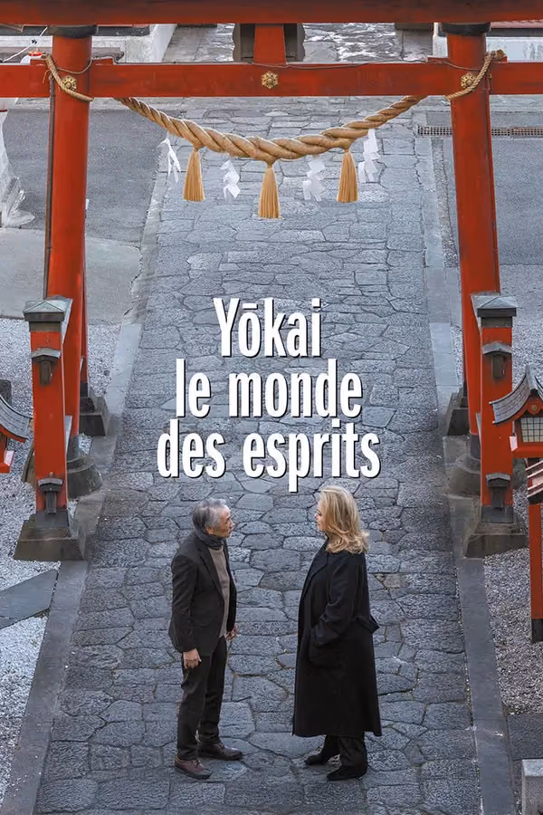 le monde des esprits (2025)