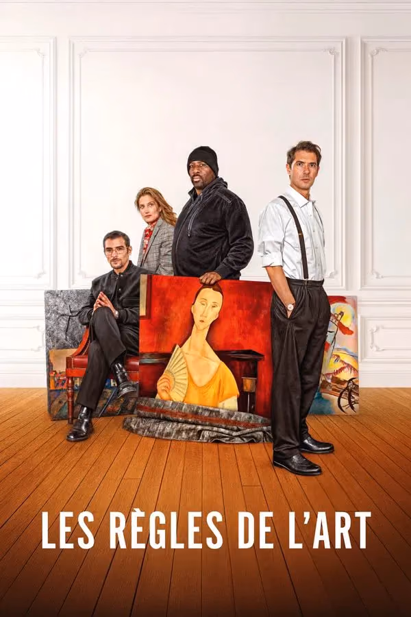 Les Règles de l'art (2025)