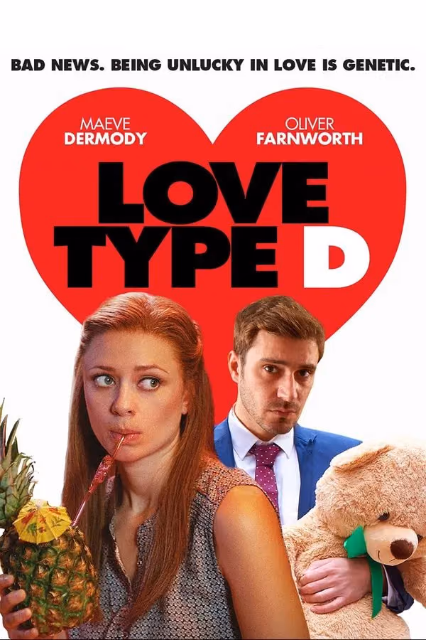 Love Type D (2019)