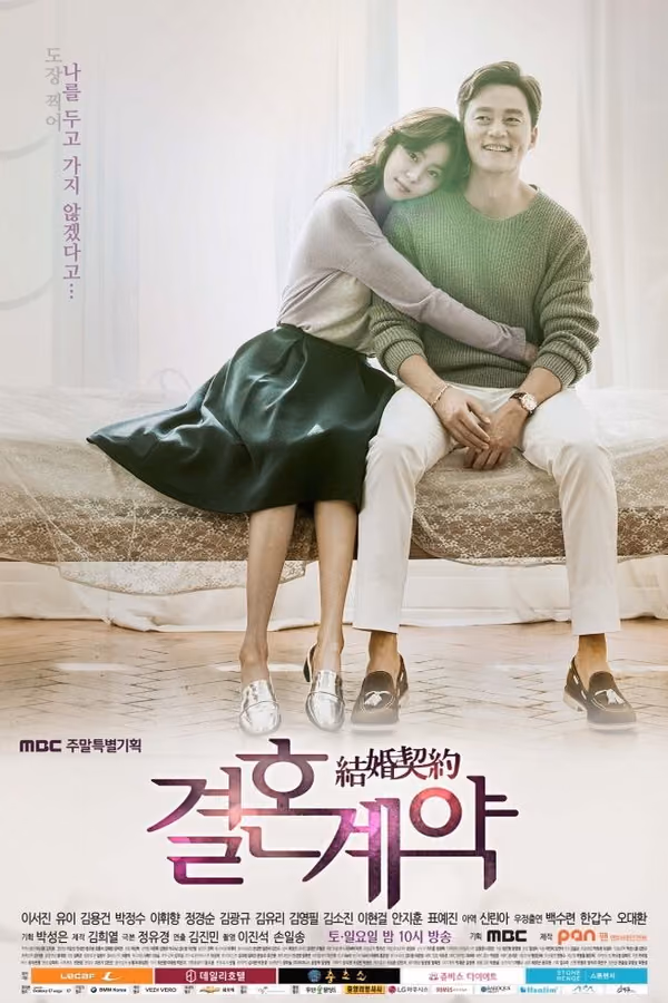 Marriage Contract