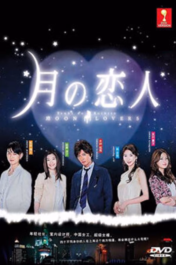 Moon Lovers