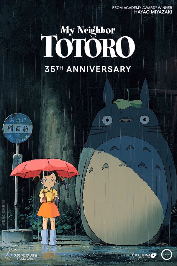 My Neighbor Totoro (1988)