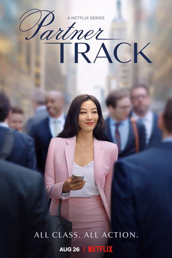 Partner Track