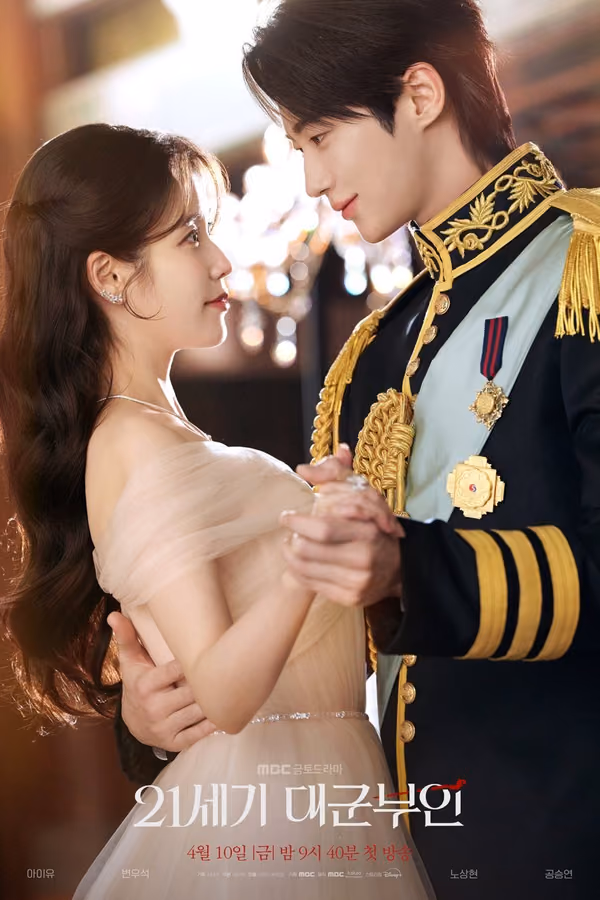 Perfect Crown