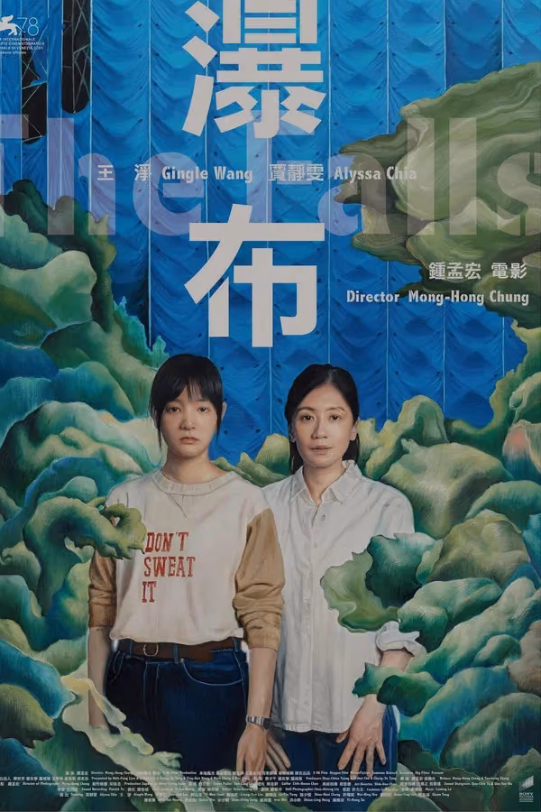 Pu bu 20221 (2021)