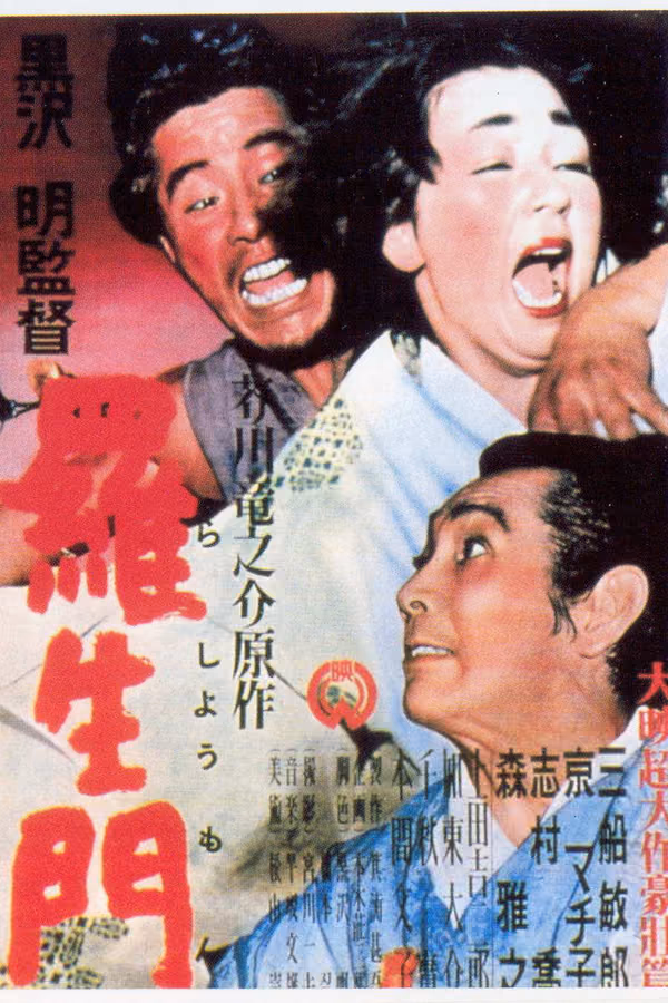 Rashomon (1950)