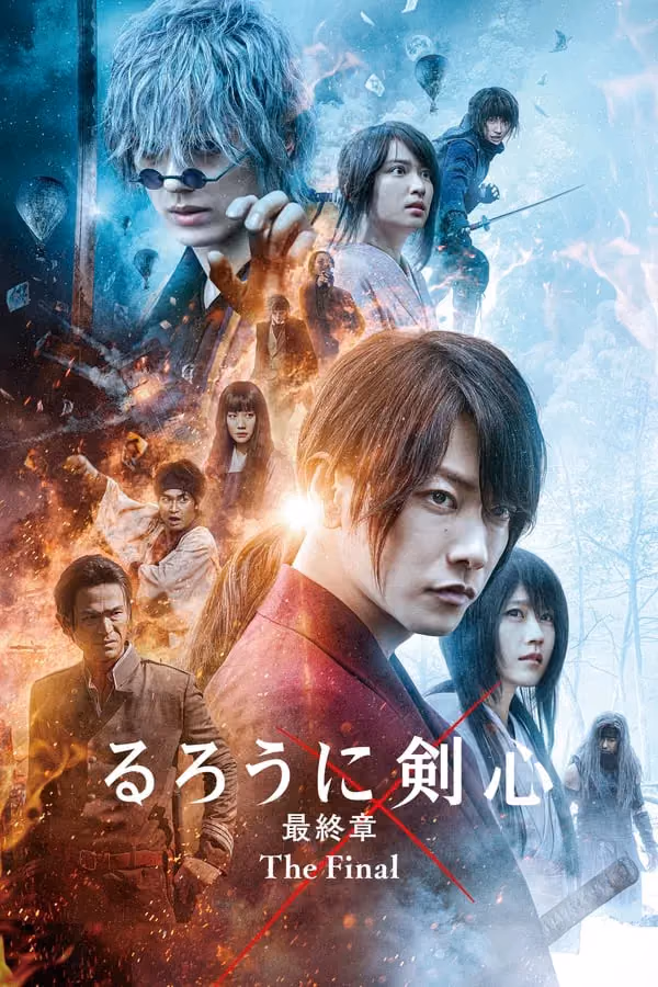 Rurouni Kenshin: Final Chapter Part I - The Final (2021)