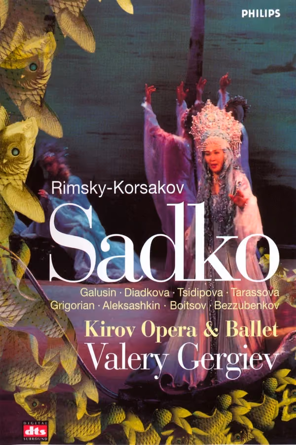 Садко (1994)