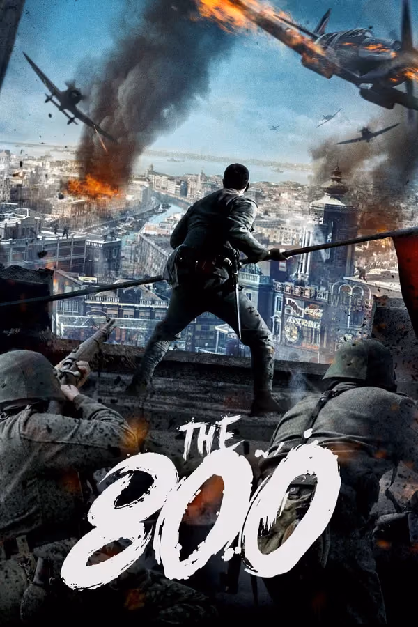 The 800 (2020)