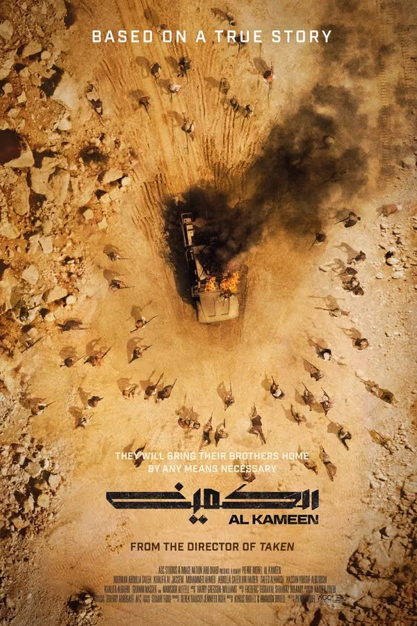 The Ambush - Tr Sub (2021)