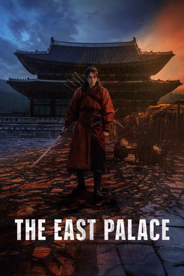 The East Palace