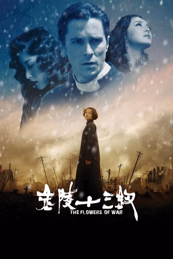The Flowers Of War (2011)